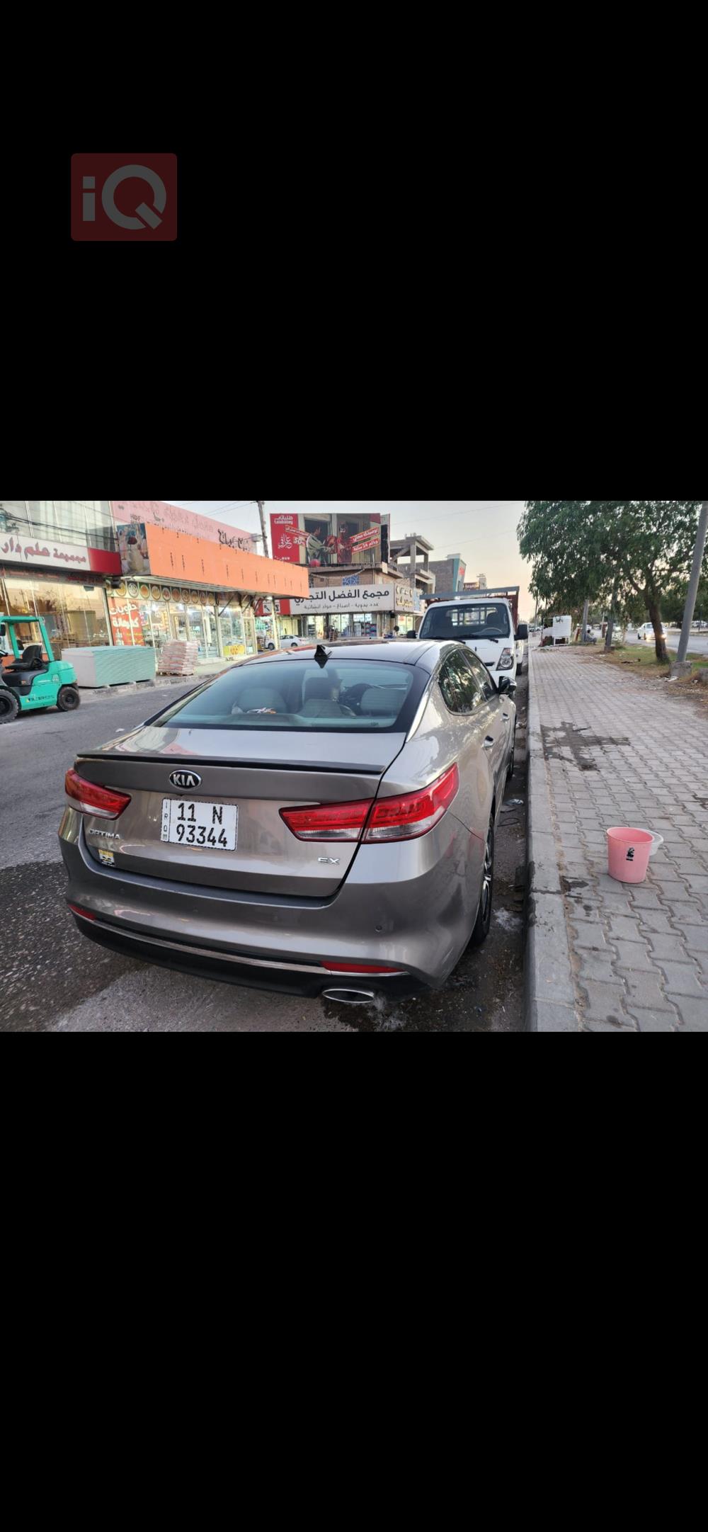کیا ئۆپتیما